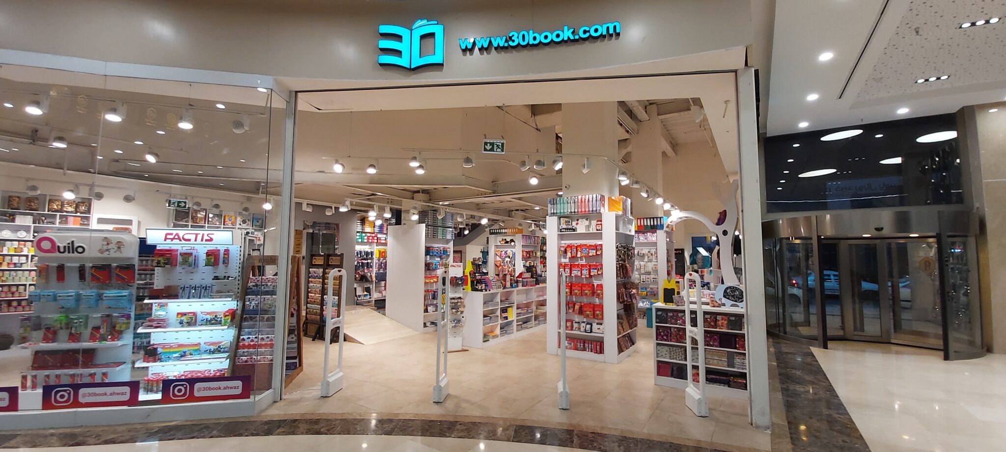 کتاب فروشی- سی بوک - اهواز